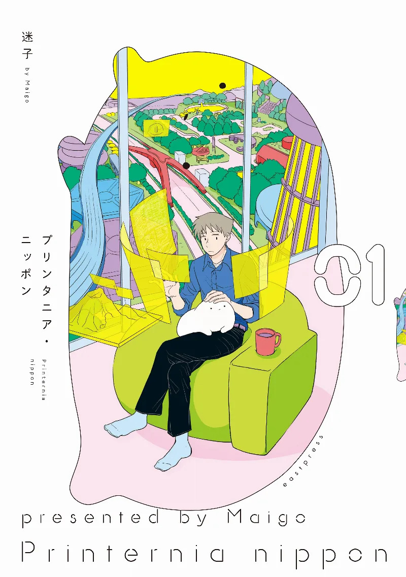 Volume 01