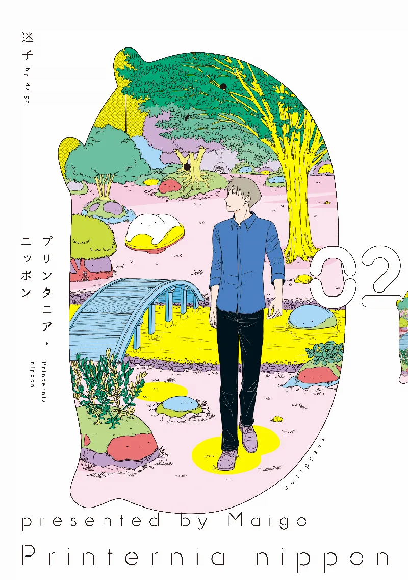 Volume 02