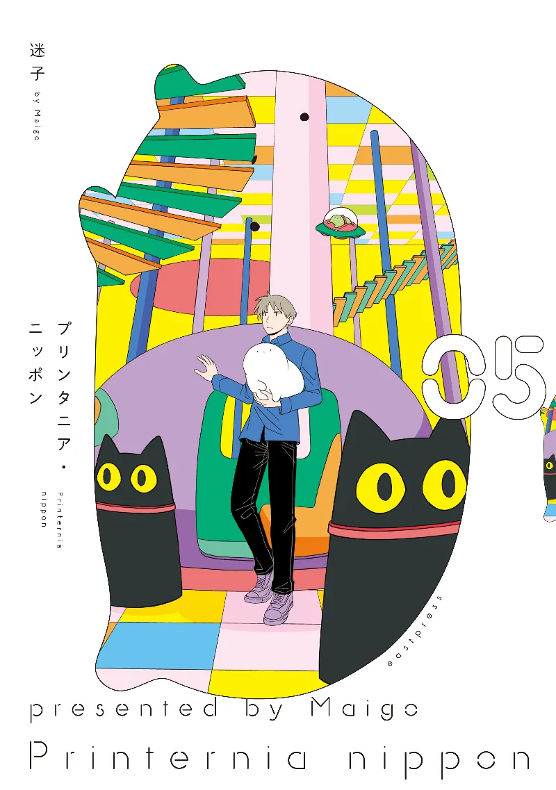 Volume 05