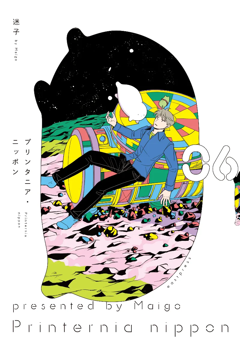 Volume 06