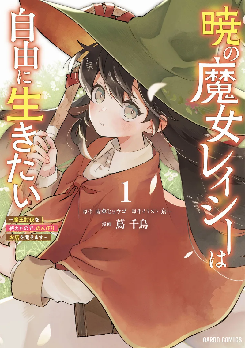 Volume 01