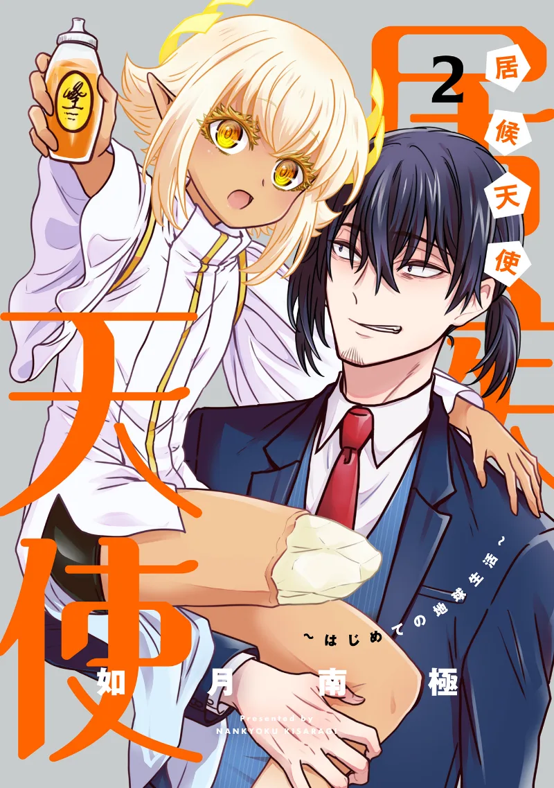 Volume 02