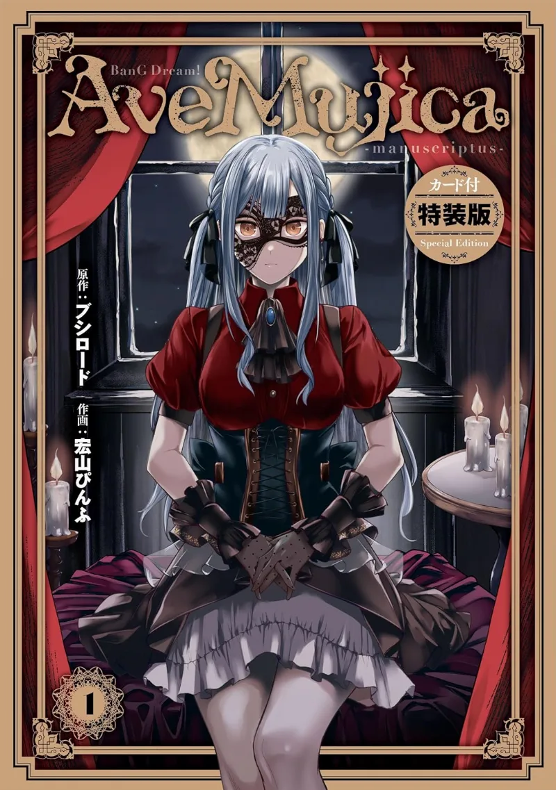 Volume 01.1