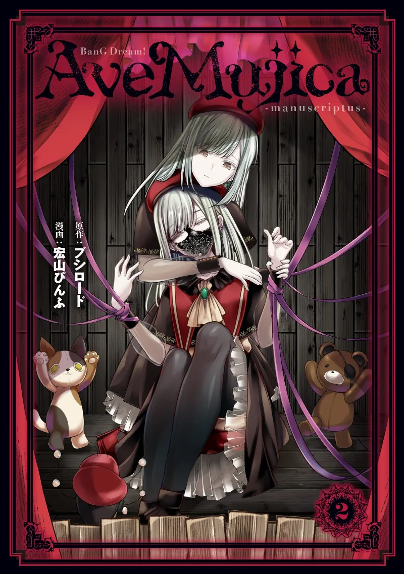 Volume 02