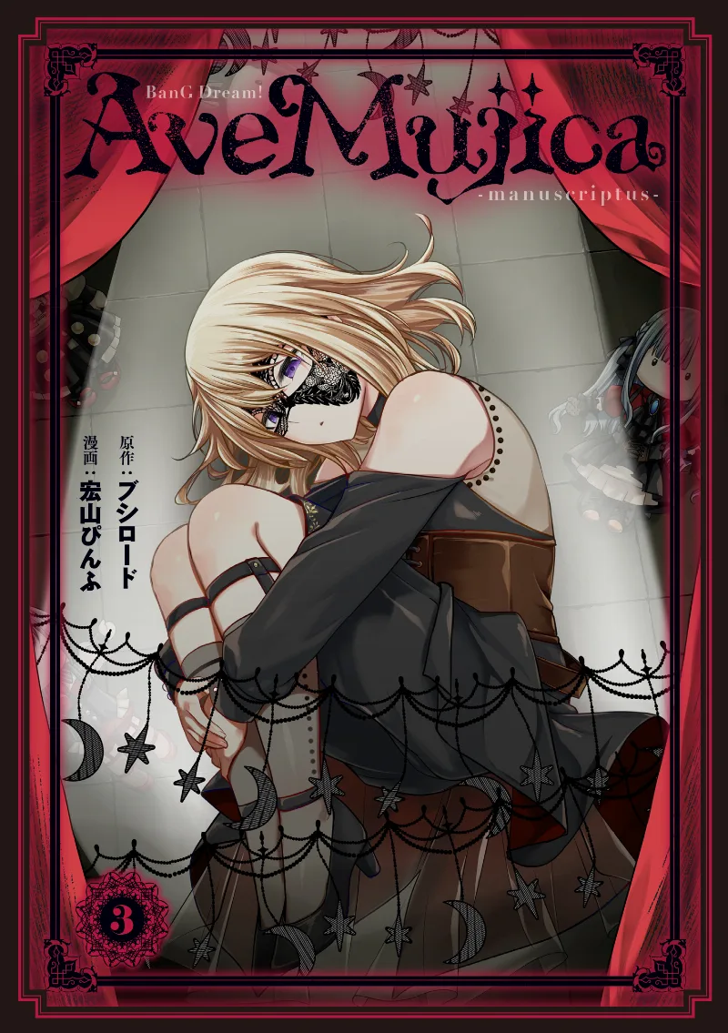 Volume 03