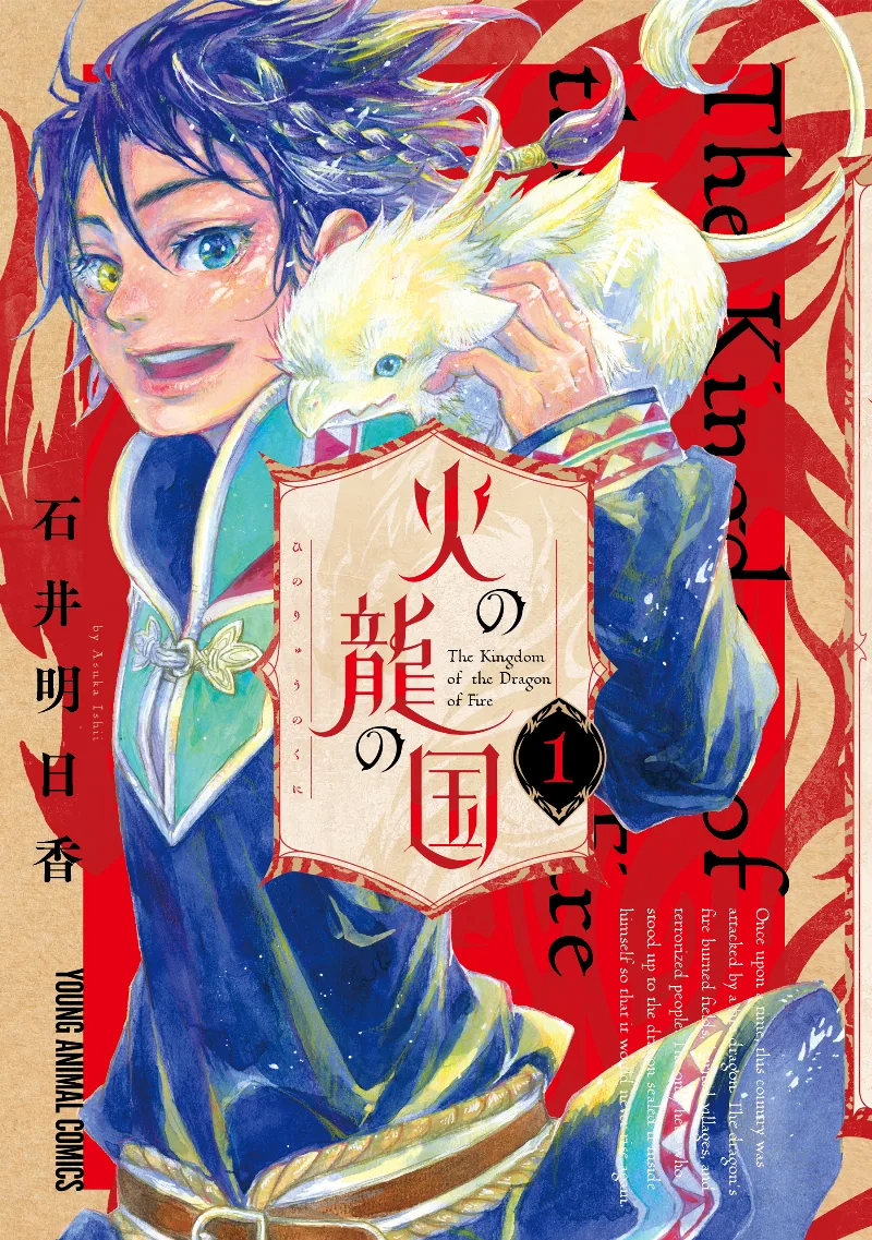 Volume 01