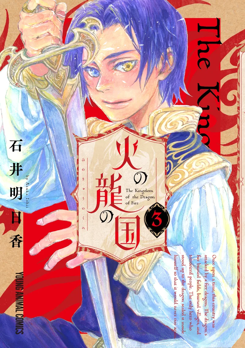 Volume 03