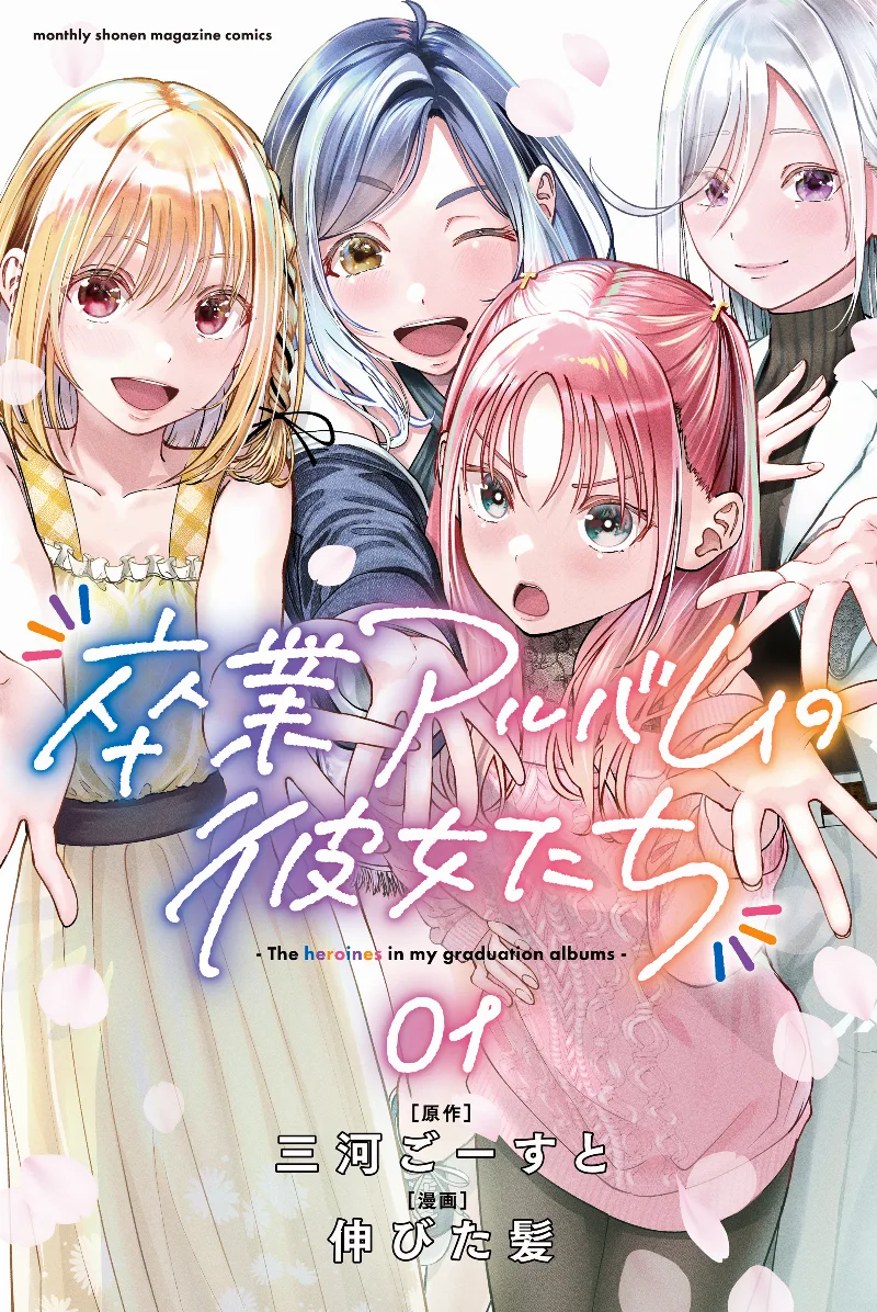 Volume 01