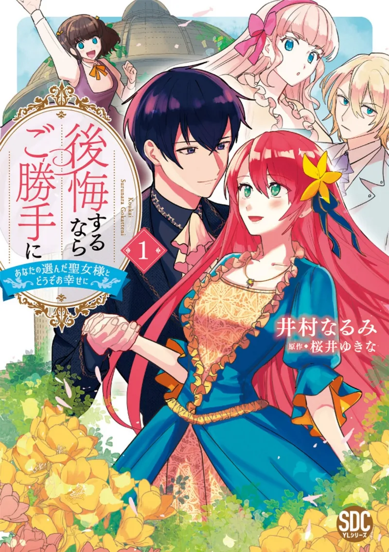 Volume 01