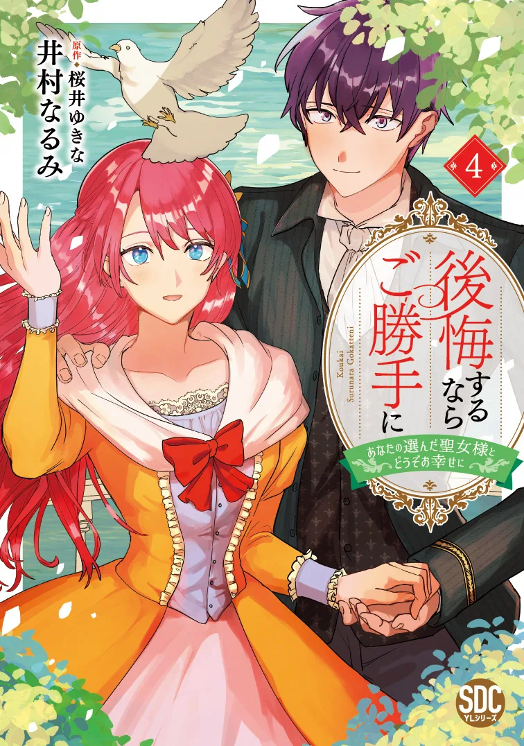 Volume 04