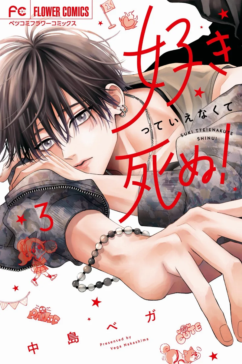 Volume 03
