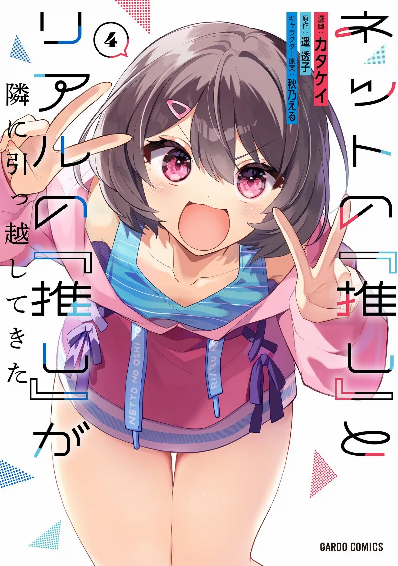 Volume 04