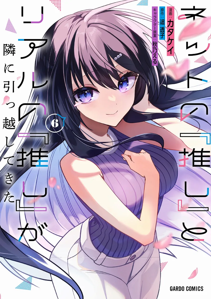 Volume 06