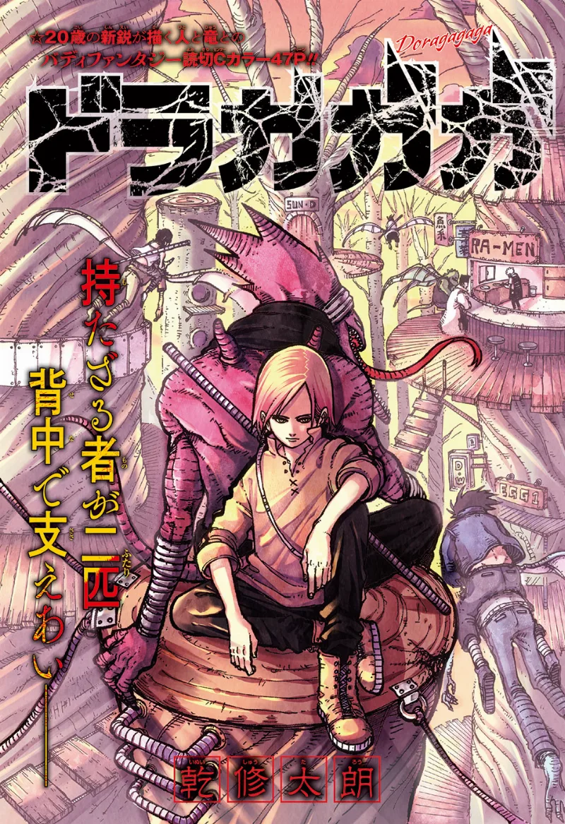 Volume 01