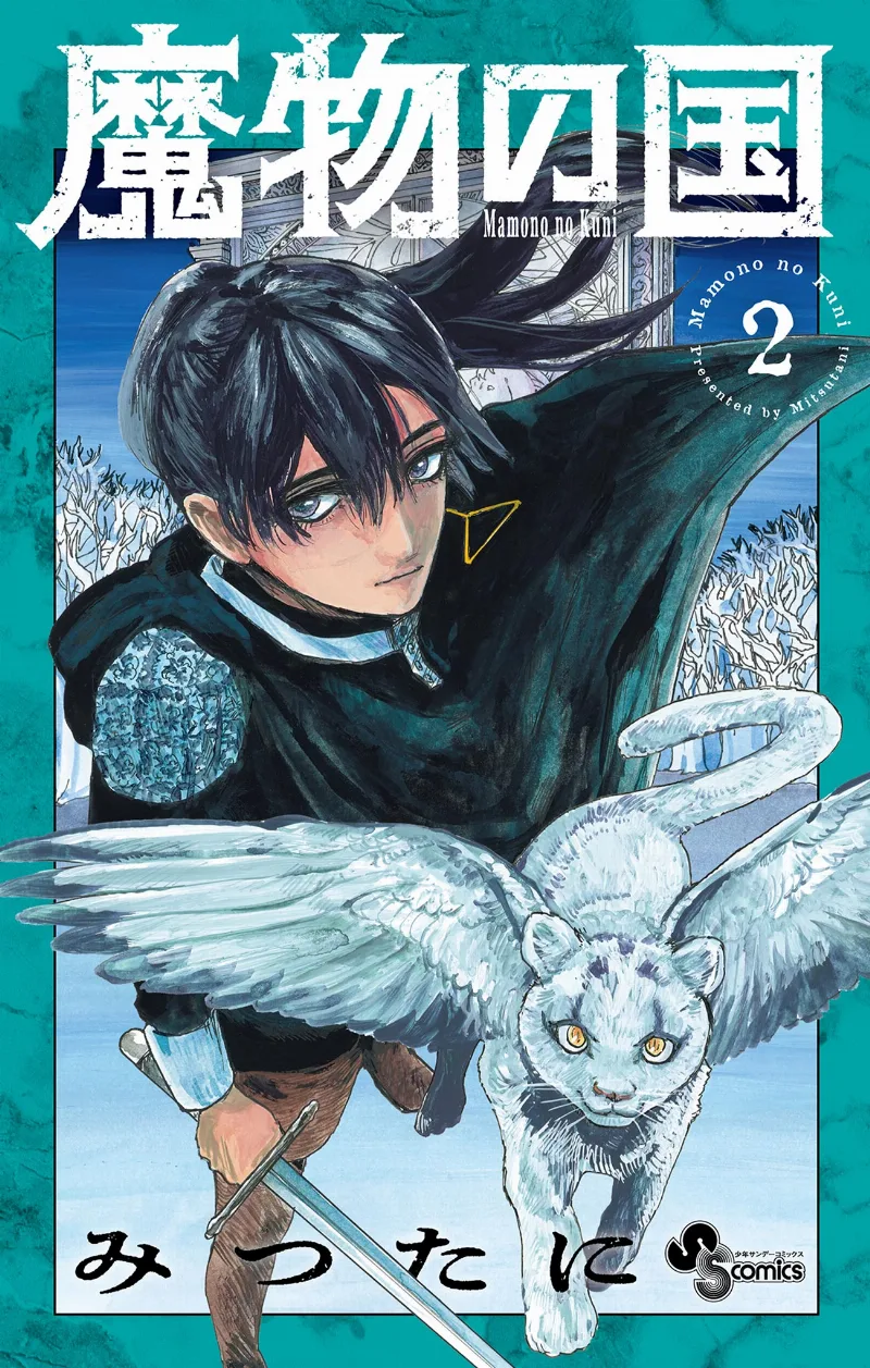 Volume 02