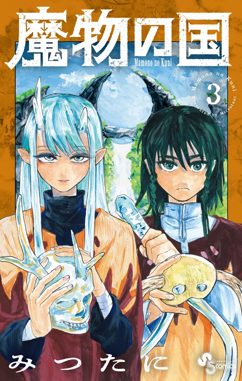 Volume 03