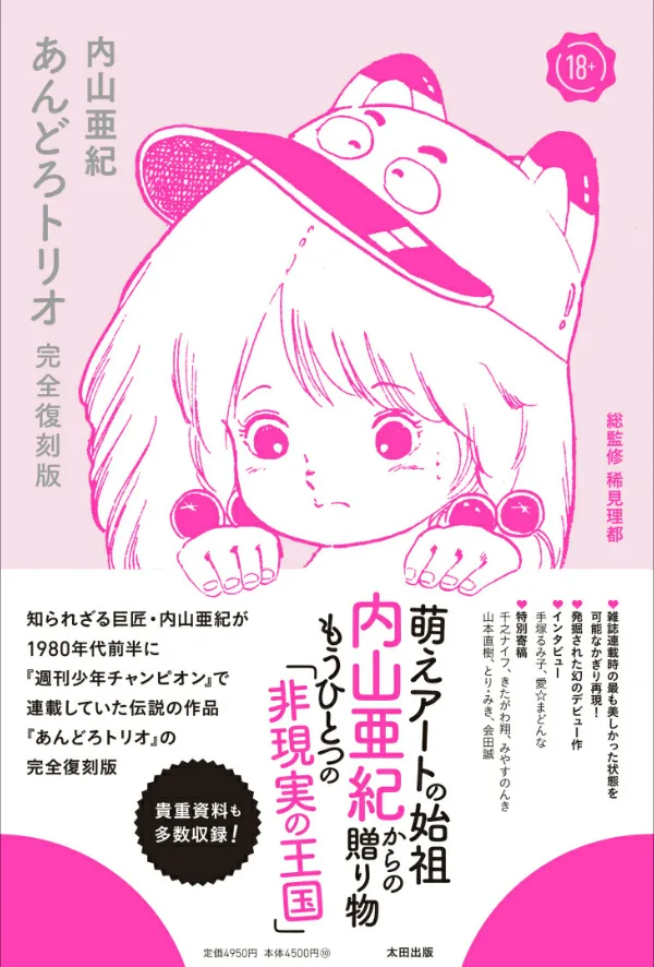 Volume 01.2