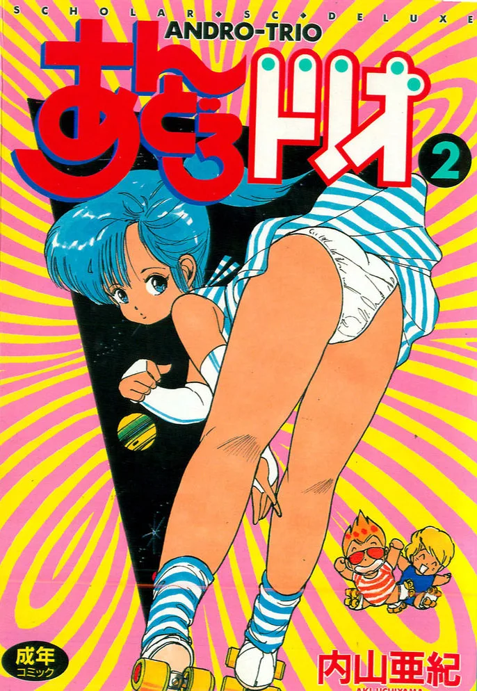 Volume 02.1