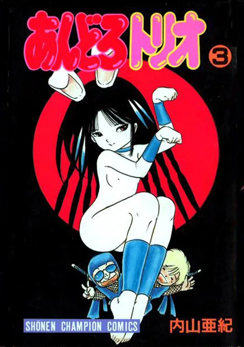Volume 03