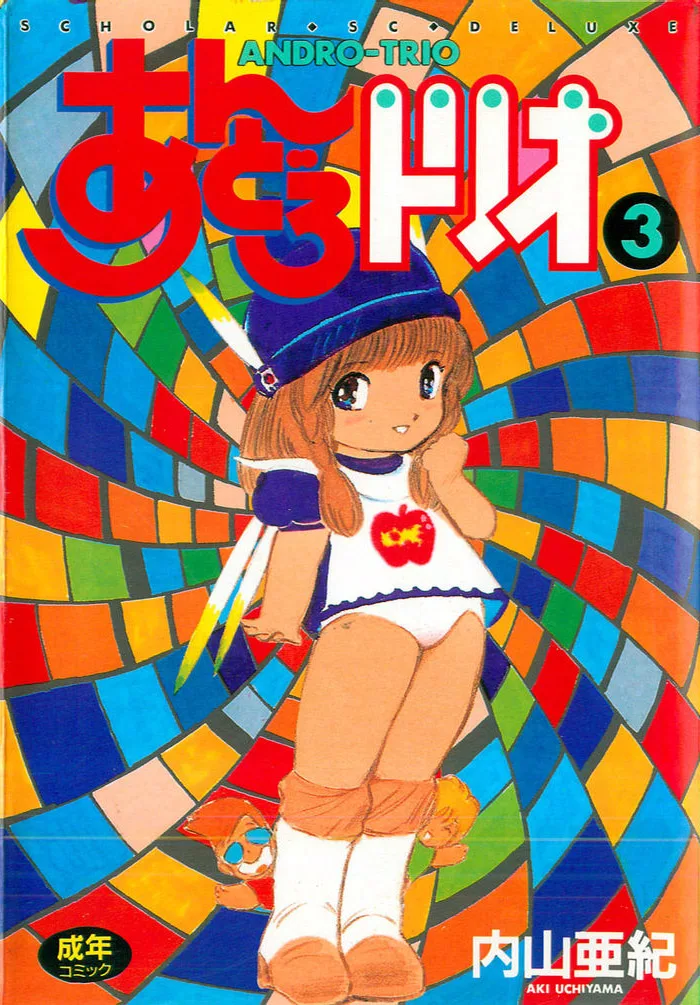 Volume 03.1