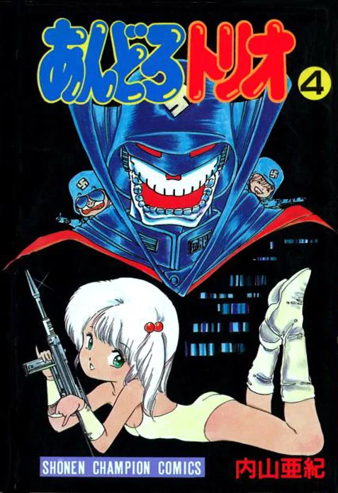 Volume 04