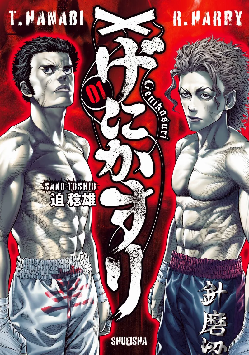 Volume 01