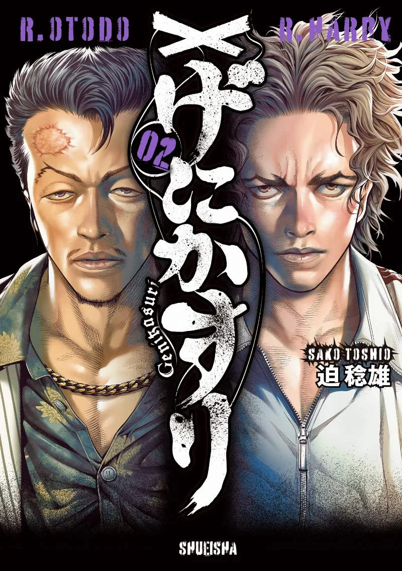 Volume 02