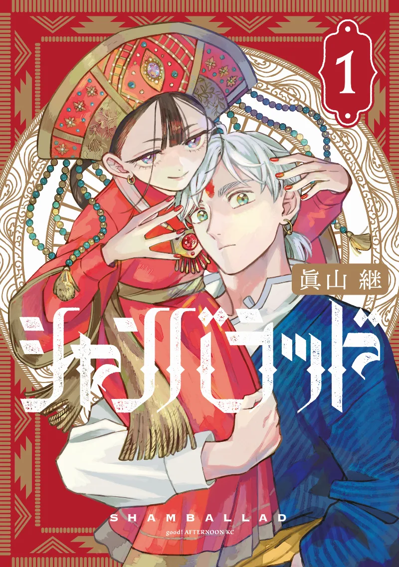 Volume 01
