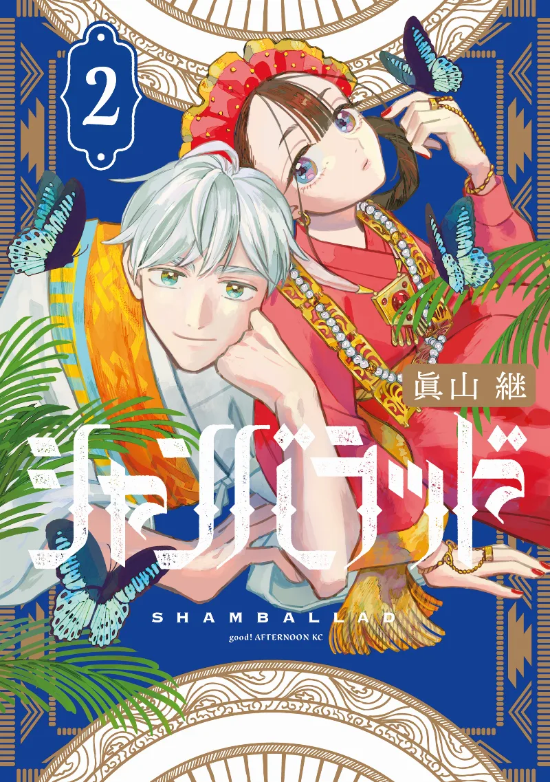 Volume 02