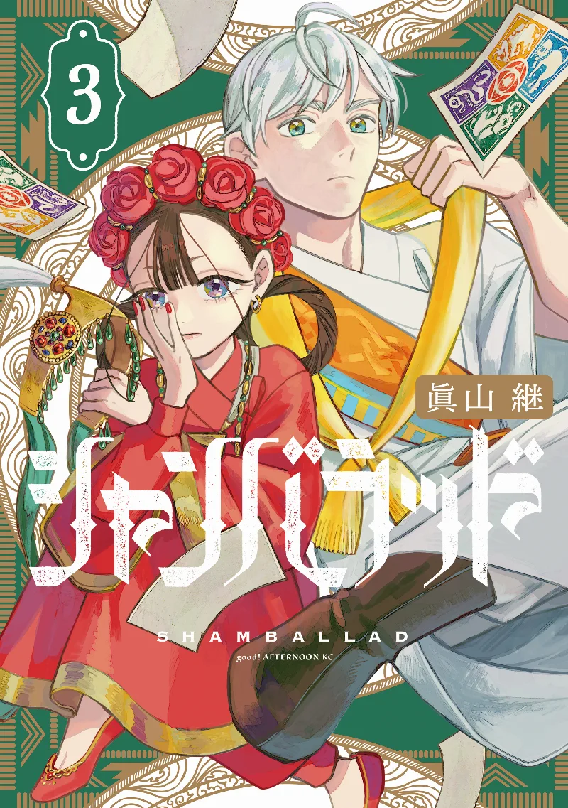 Volume 03