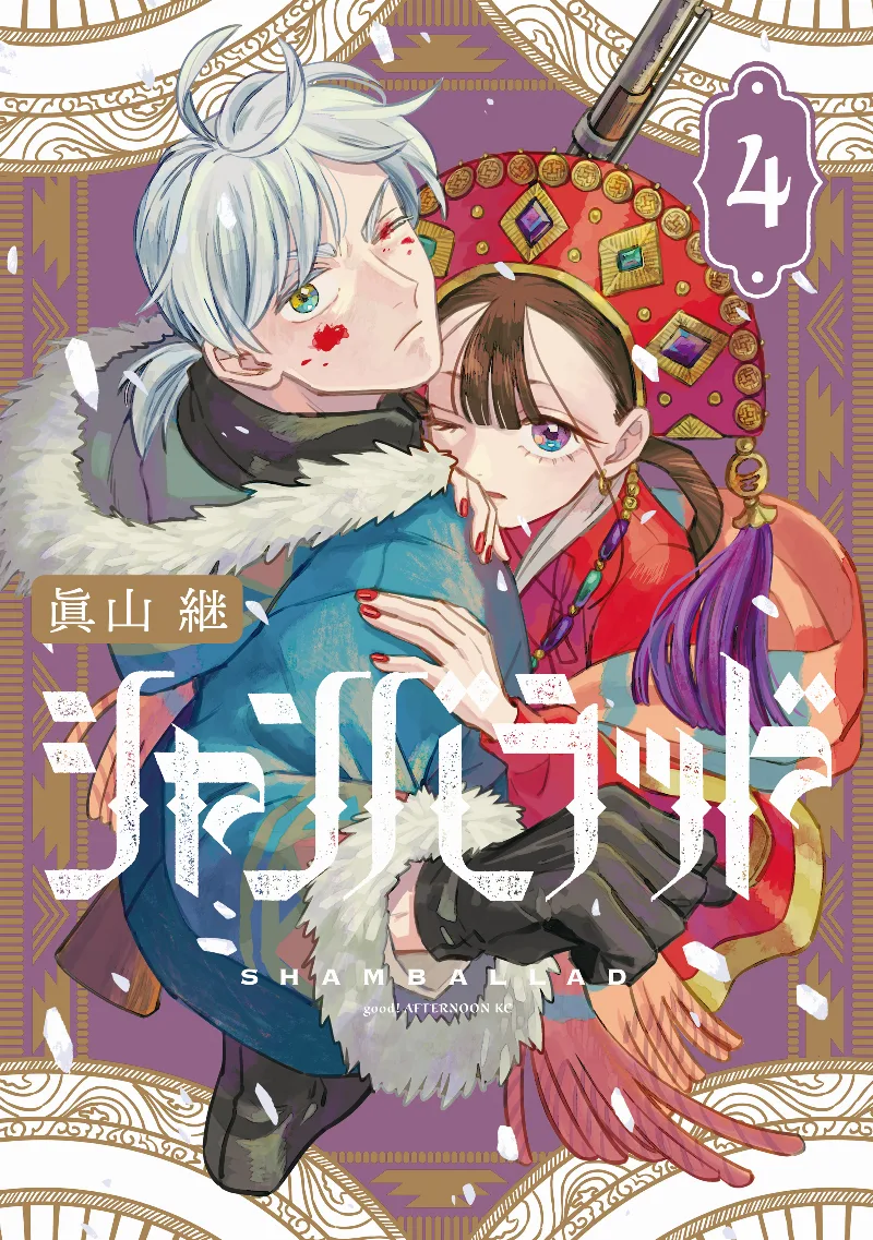 Volume 04