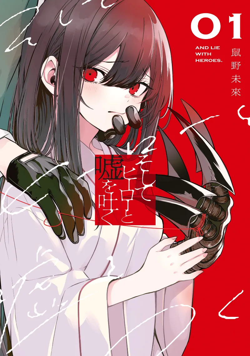 Volume 01