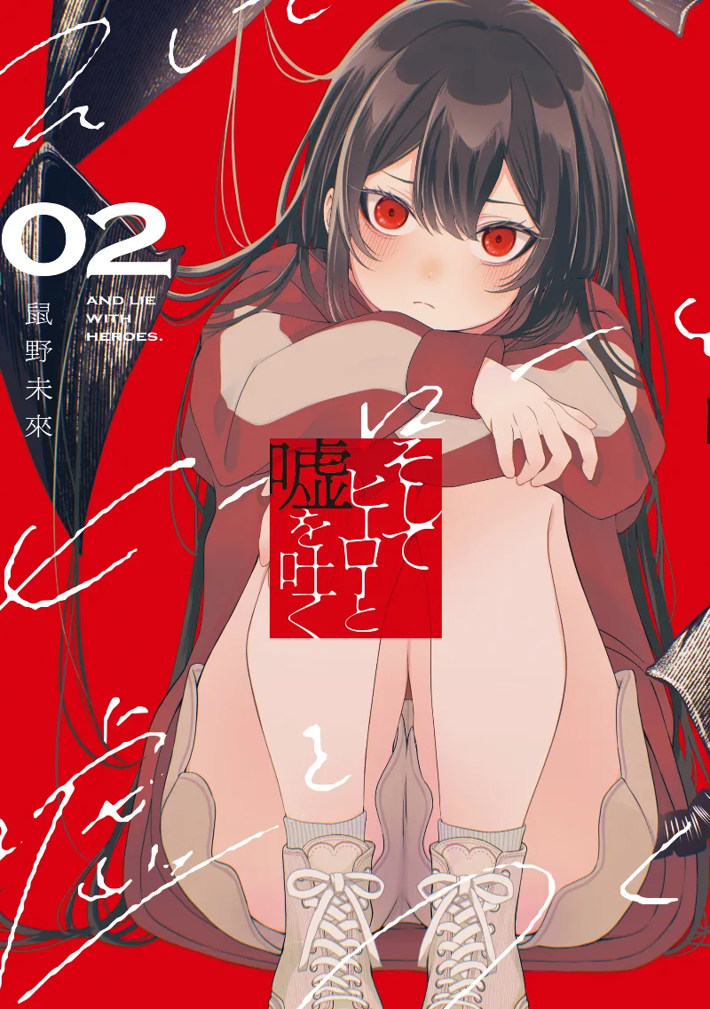 Volume 02