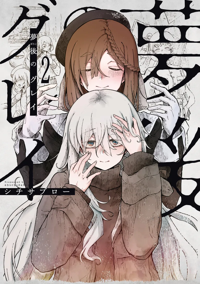 Volume 02