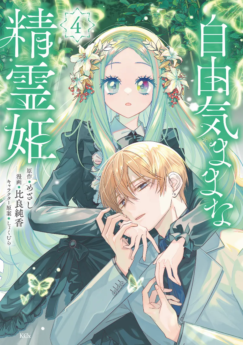 Volume 04