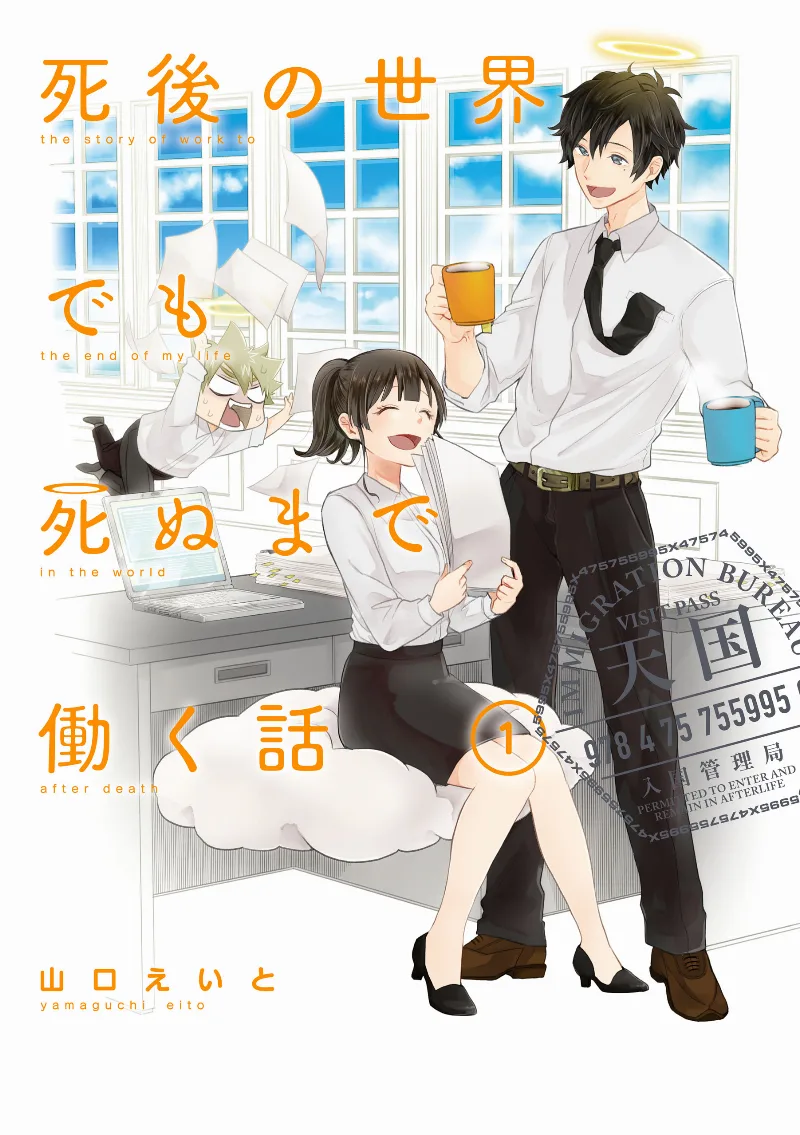 Volume 01