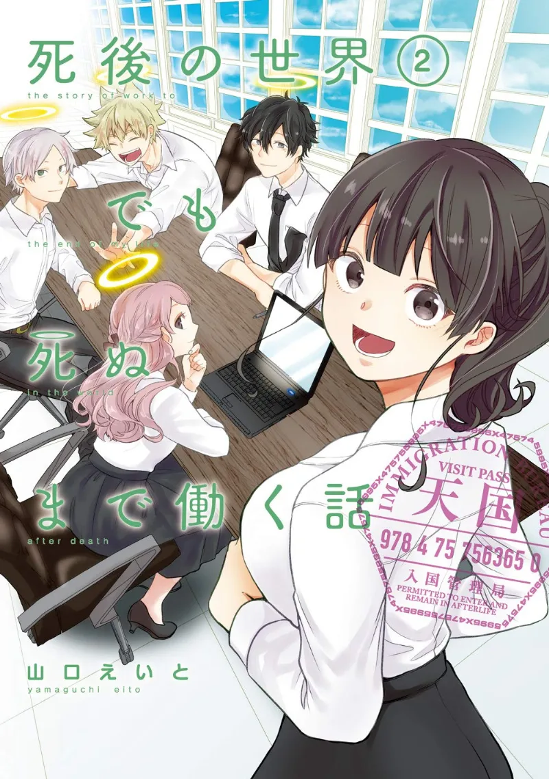 Volume 02