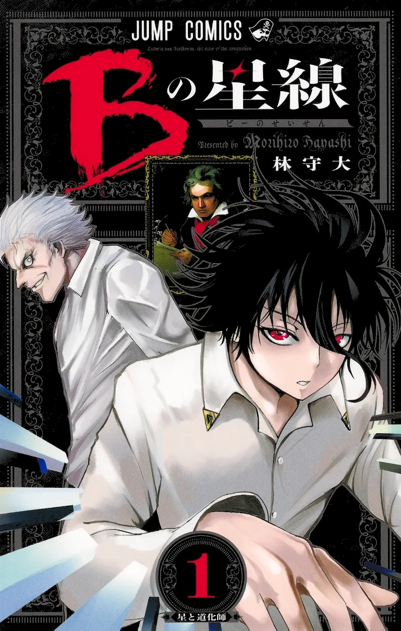 Volume 01