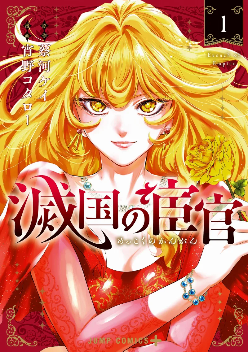 Volume 01