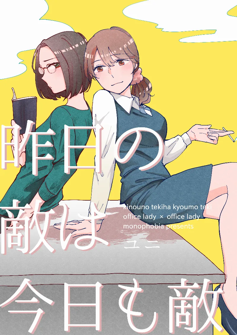 Volume 01