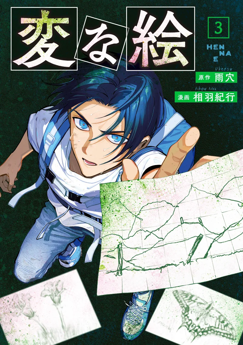 Volume 03