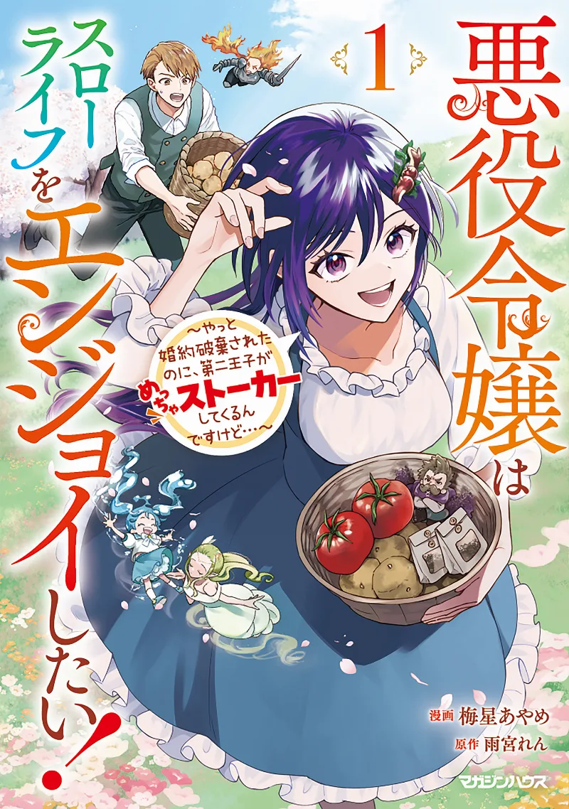 Volume 01