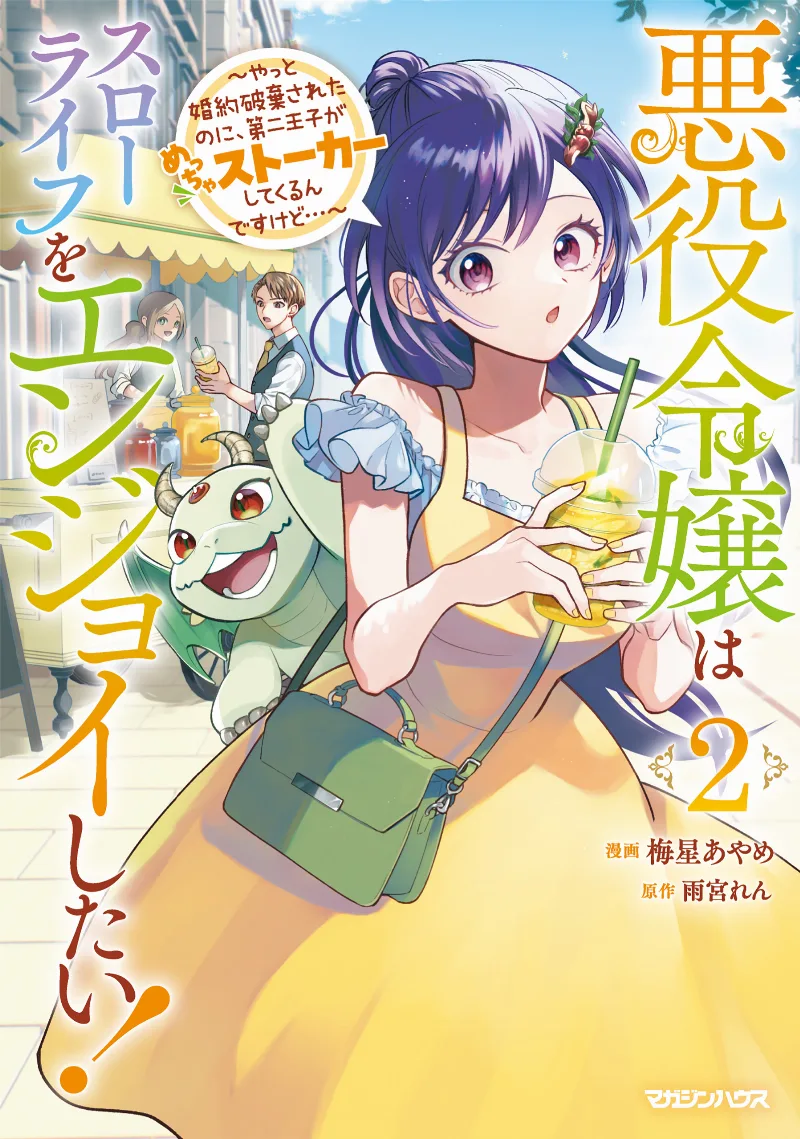 Volume 02