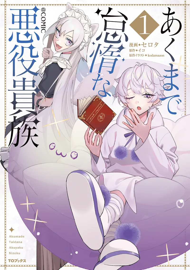 Volume 01