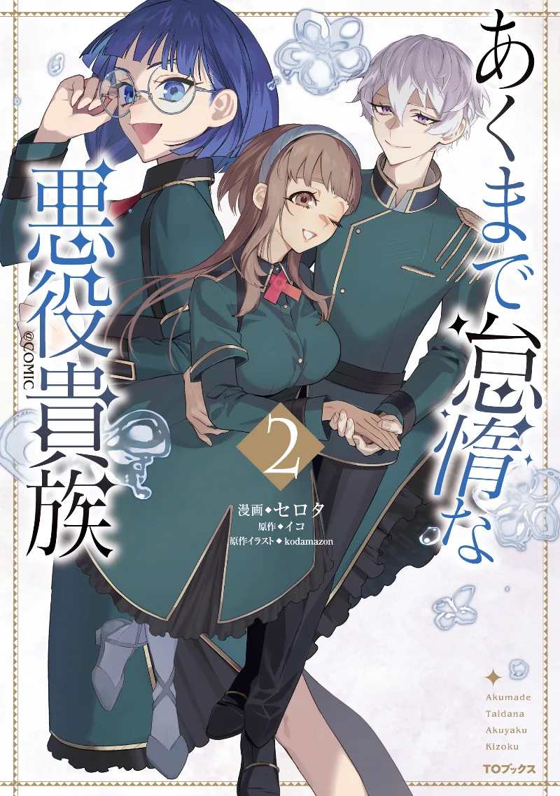 Volume 02