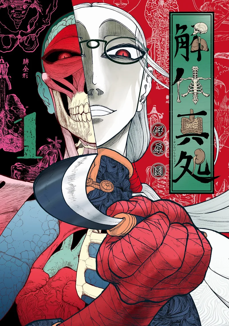 Volume 01