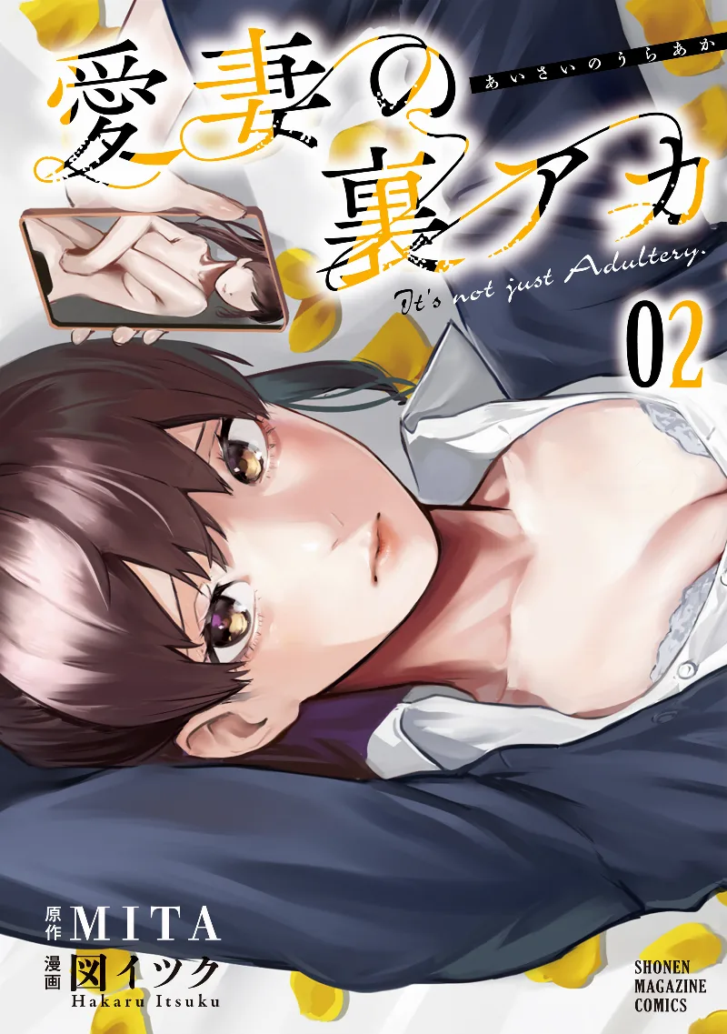 Volume 02