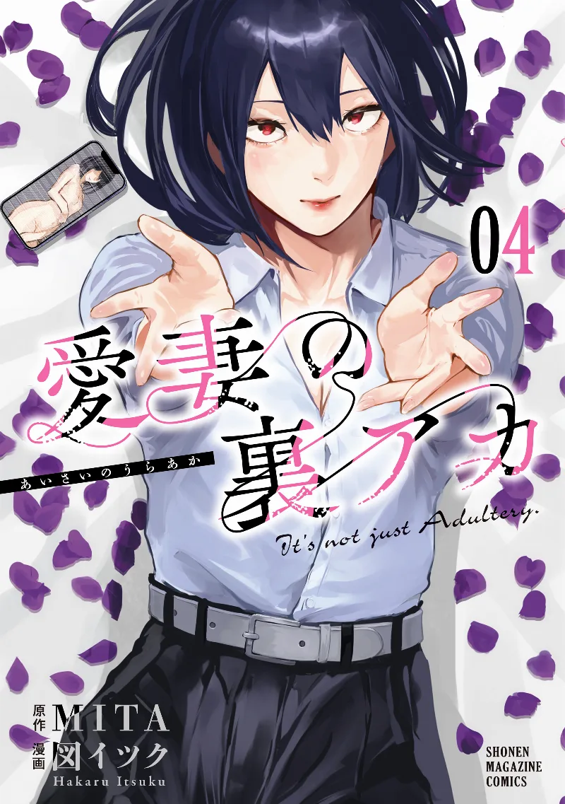 Volume 04