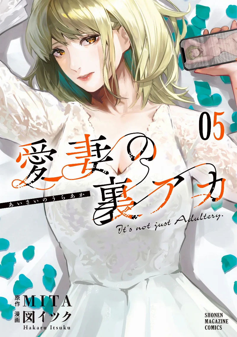 Volume 05