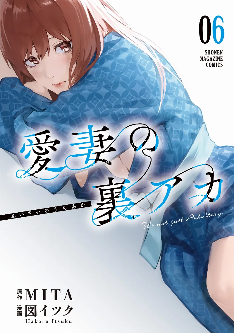 Volume 06